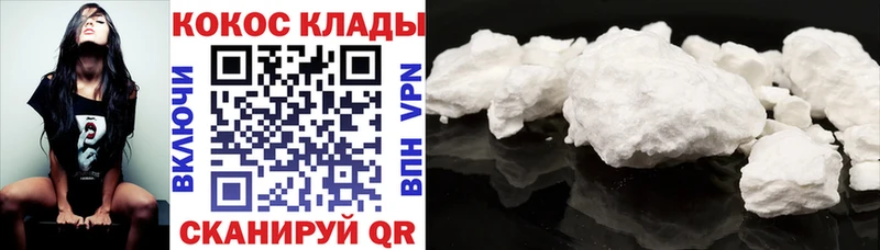 Где купить наркотики Ковров Каннабис  СК  Меф мяу мяу  COCAIN 