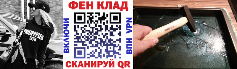 купить   Ковров  Амфетамин Розовый 