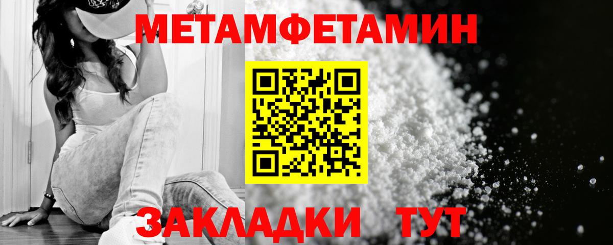 Amphetamine 98% Ковров