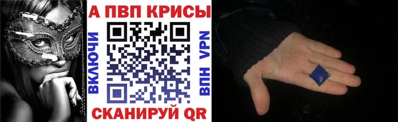 закладка  Ковров  APVP крисы CK 