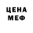 Кетамин VHQ Nonna Hakani