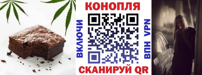 Canna-Cookies конопля  Ковров 