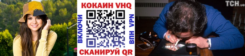 Cocaine VHQ  Ковров 