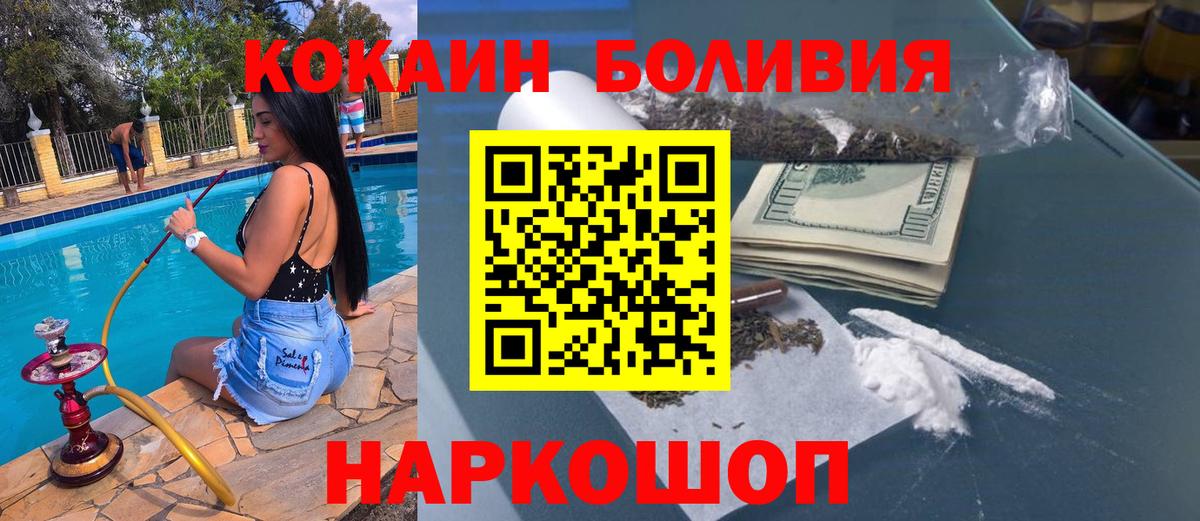 Ковров  сколько стоит  Вход с VPN  Кокаин 98%  КОКАИН 