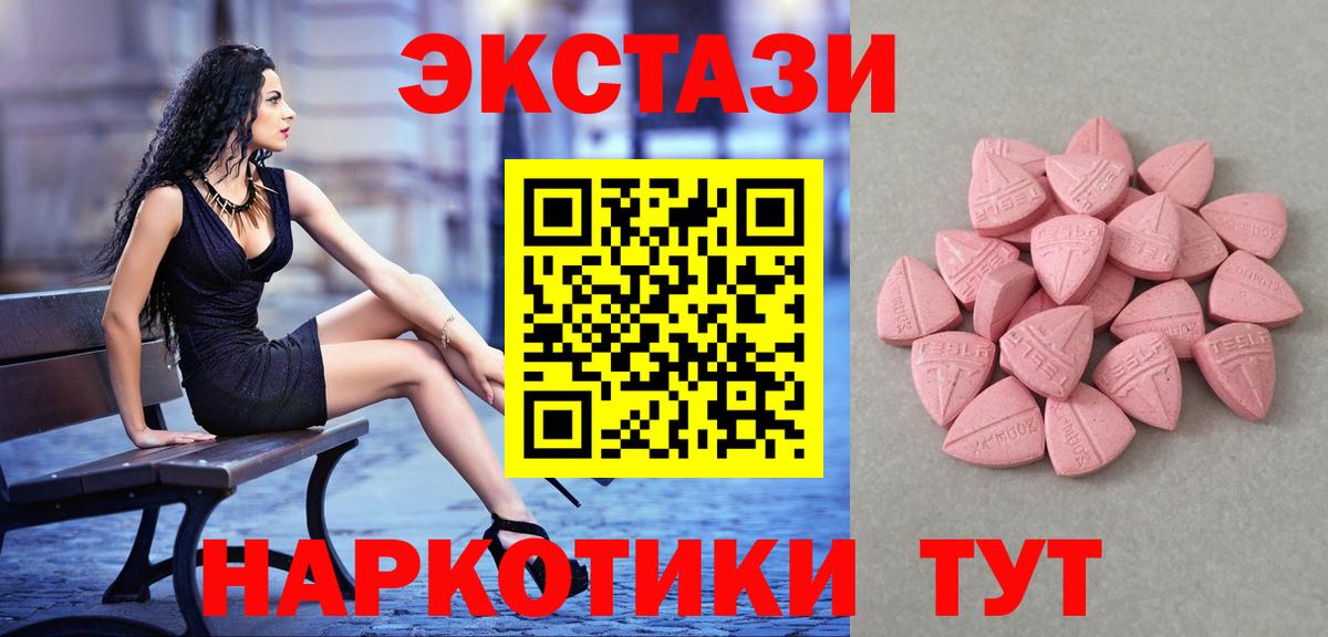 ЭКСТАЗИ mix Ковров