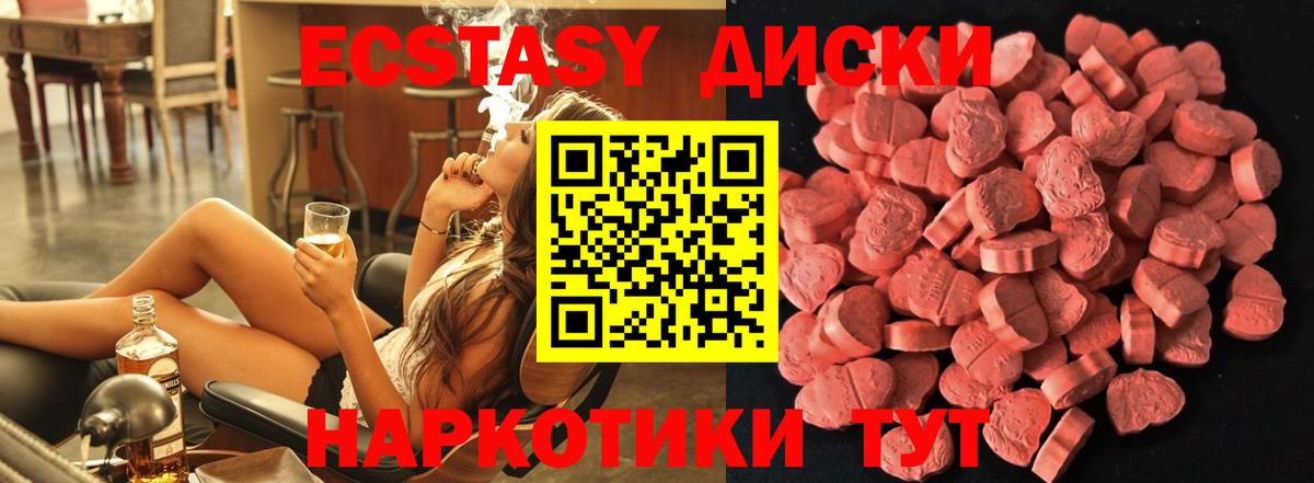 omg маркетплейс  ЭКСТАЗИ 99%  Экстази MDMA  ЭКСТАЗИ  Вход с VPN  Ковров 