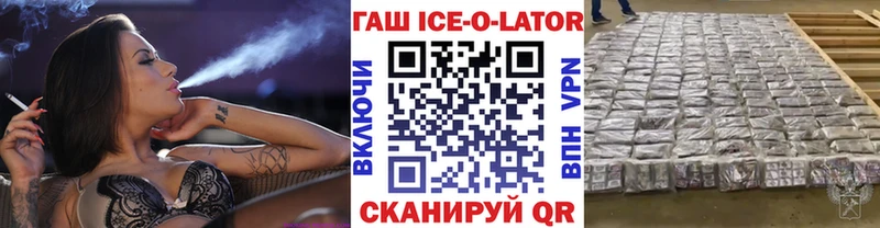 купить наркоту  Ковров  Гашиш гарик 