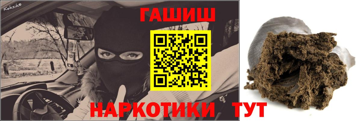 ГАШИШ Изолятор Ковров