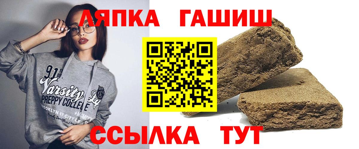 продажа наркотиков  Вход с VPN  ГАШИШ Ice-O-Lator  Ковров  ГАШ Изолятор  ГАШИШ 