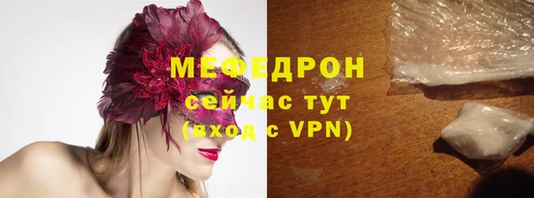 mdpv Алексеевка