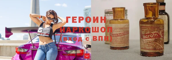 метамфетамин Навашино