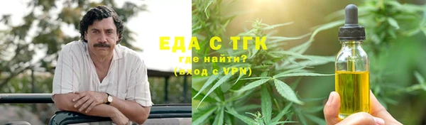 кокаин перу Алзамай