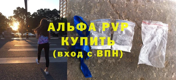mdpv Алексеевка