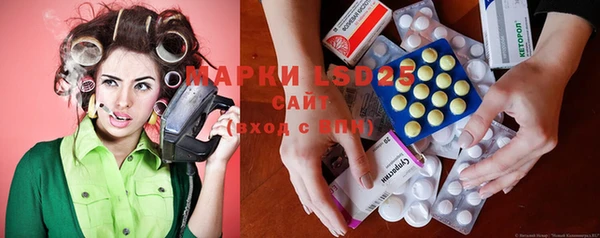 mdpv Алексеевка