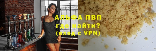соль ск Алексин
