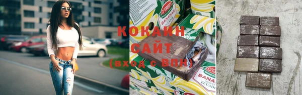 кокаин перу Алзамай