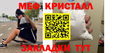 экстази Беслан