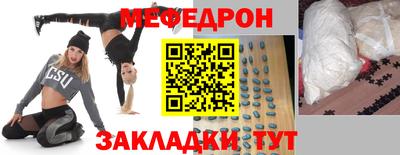 экстази Беслан