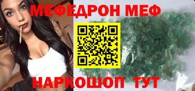 шишки Бийск