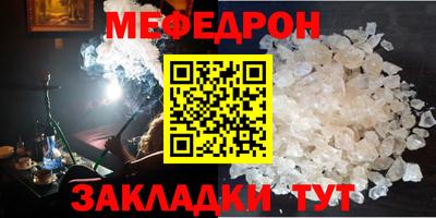 экстази Беслан
