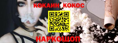 экстази Беслан