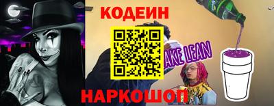 шишки Бийск