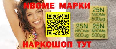 шишки Бийск
