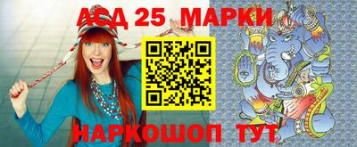 экстази Беслан