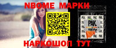 шишки Бийск
