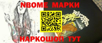 шишки Бийск