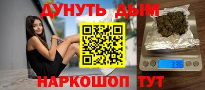 шишки Бийск