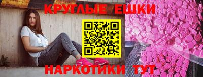 шишки Бийск