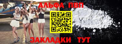 экстази Беслан