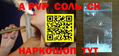apvp Когалым
