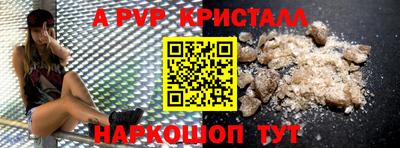 экстази Беслан