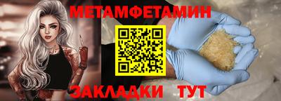 экстази Беслан