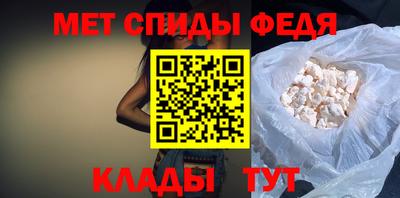 экстази Беслан