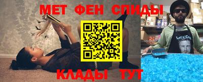 шишки Бийск