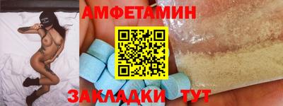 шишки Бийск