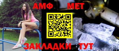 экстази Беслан
