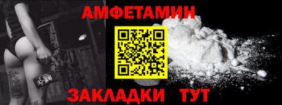 экстази Беслан