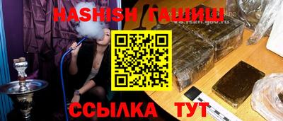 шишки Бийск
