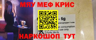 экстази Беслан