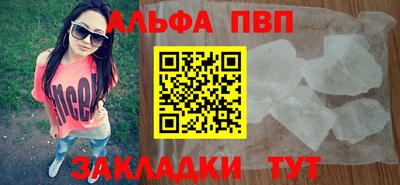 экстази Беслан