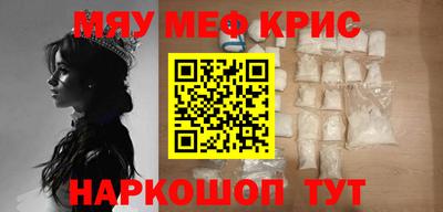 экстази Беслан