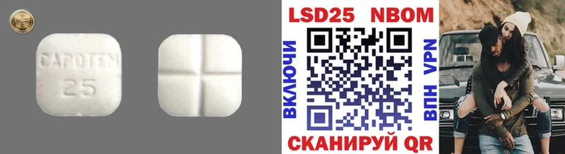 цена наркотик  Ковров  LSD-25 экстази кислота 