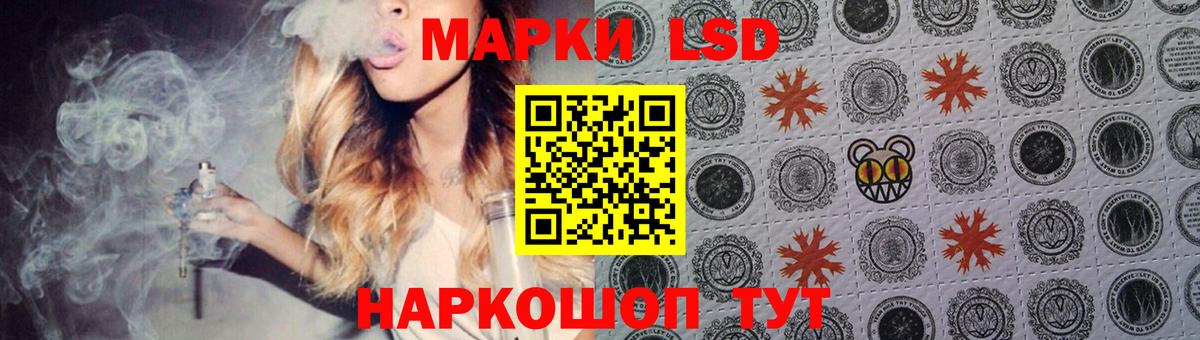 Лсд 25 экстази кислота Ковров