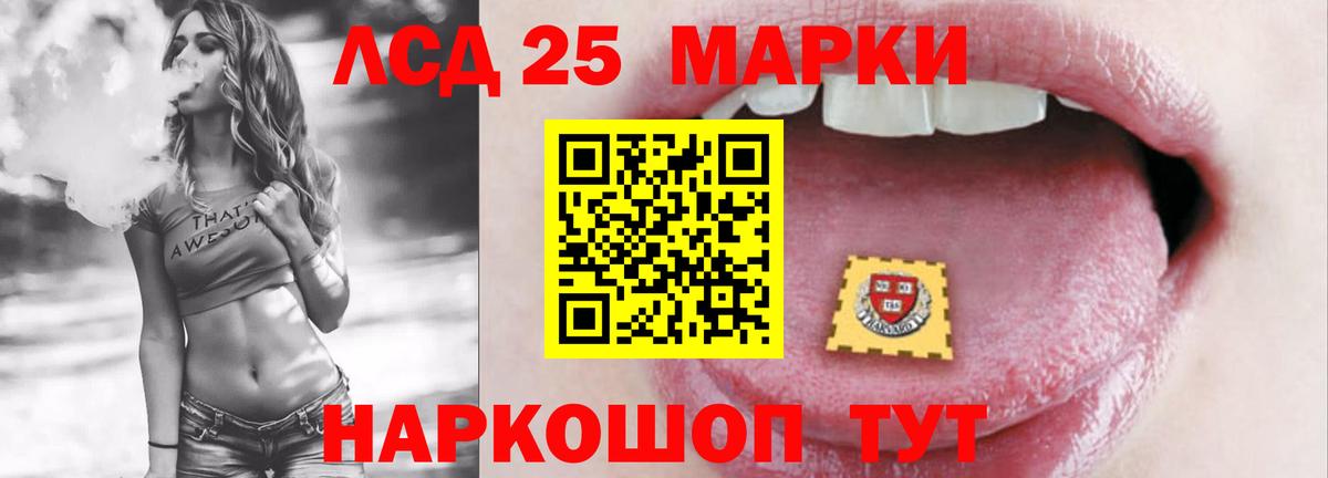 Ковров  Лсд 25 экстази ecstasy  LSD-25 экстази кислота  Вход с VPN 