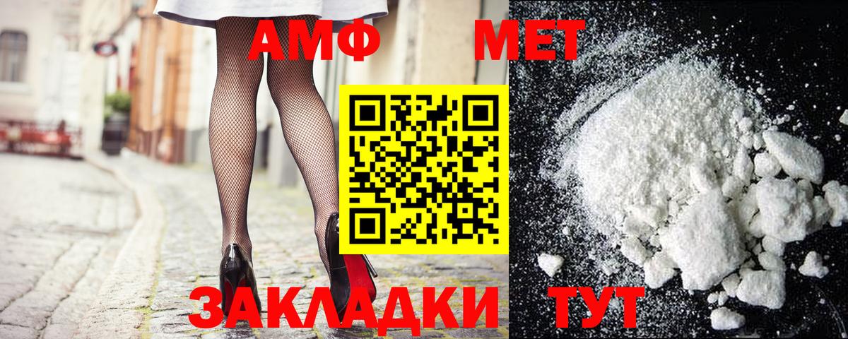 Ковров  МЕТАМФЕТАМИН пудра  МЕТАМФЕТАМИН пудра  Вход с VPN 