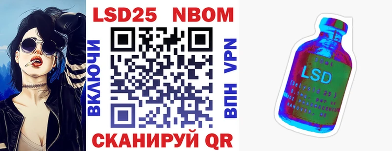 Марки 25I-NBOMe 1,8мг  гидра рабочий сайт  Ковров 